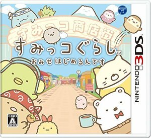 すみっコぐらし おみせはじめるんです - 3DS