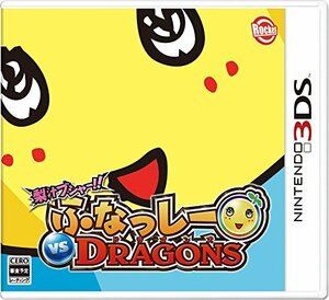 梨汁ブシャー!! ふなっしー VS DRAGONS - 3DS