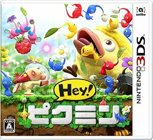Hey! ピクミン - 3DS