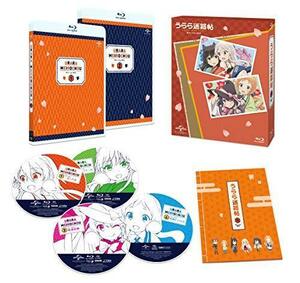 うらら迷路帖 Blu-ray BOX（中古品）