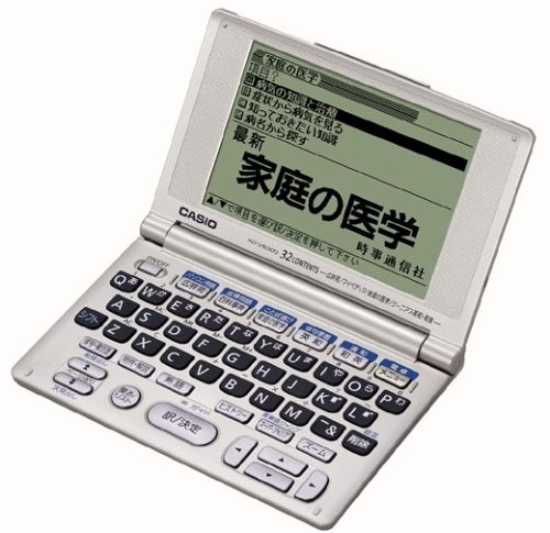 2023年最新】Yahoo!オークション -電子辞書 カシオ ex-word xd 生活