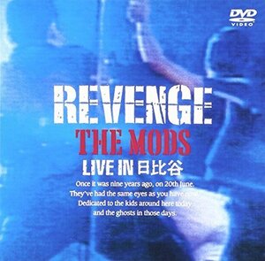 ～LIVE IN HIBIYA～REVENGE [DVD]（中古品）