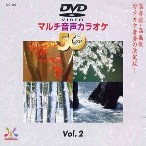 DENON DVD karaoke soft TJC-102