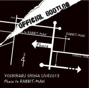 「Phase to RABBIT-MAN」OFFICIAL BOOTLEG [DVD]（中古品）