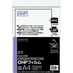 KOKUYO VF-5 OHPフィルム PPC用 20枚入