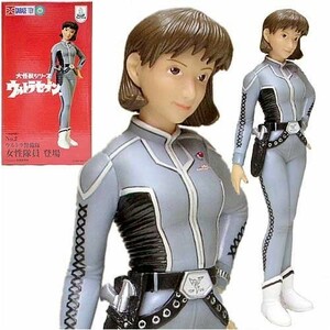 大怪獣シリーズ ウルトラ警備隊 女性隊員登場