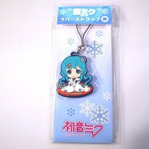 SNOW MIKU2013 雪ミク　ラバーストラップB【限定品】