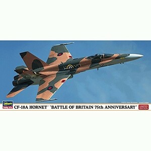 ハセガワ 1/72 CF-18A ホーネット “バトル オブ ブリテン 75周年記念