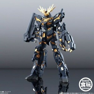 FW GUNDAM STANDart：20(ガンダムスタンダート20) 【76.ユニコーンガンダム