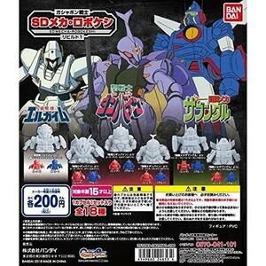 ガシャポン戦士 SDメカ・ロボケシ リビルド1 ［全18種セット(フルコンプ)］