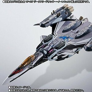 DX超合金 VF-31F ジークフリード(メッサー・イーレフェルト機)用スーパーパ