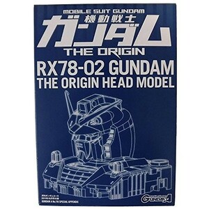 ガンダムエース 2011年10月付録 機動戦士ガンダム THE ORIGIN RX78-2 GUNDA