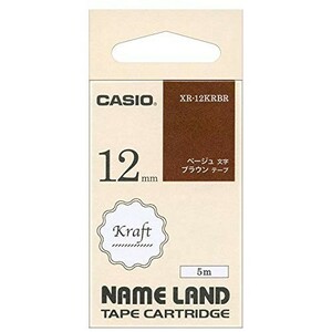 カシオ ラベルライター ネームランド クラフトテープ 12mm XR-12KRBR ブラ