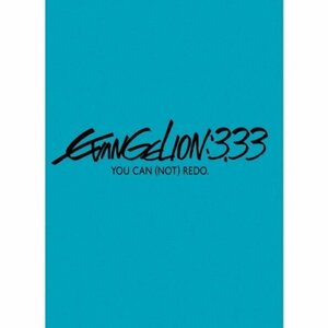 ヱヴァンゲリヲン新劇場版:Q EVANGELION:3.33 YOU CAN (NOT) REDO.(通常版)（中古品）