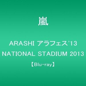 ARASHI アラフェス'13 NATIONAL STADIUM 2013 【Blu-ray】（中古品）