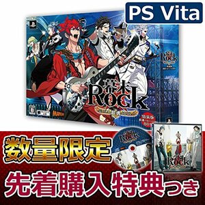 幕末Rock 超魂 超魂BOX - PS Vita（中古品）