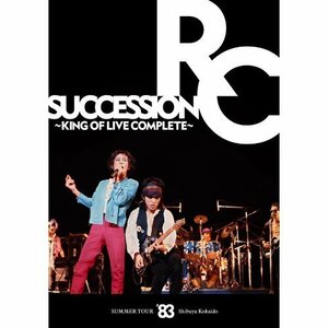 SUMMER TOUR’83 渋谷公会堂 ~KING OF LIVE COMPLETE~ [DVD]（中古品）