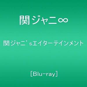 関ジャニ'sエイターテインメント [Blu-ray]（中古品）