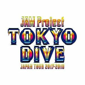 JAM Project JAPAN TOUR 2017-2018 TOKYO DIVE DVD（中古品）