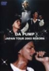 DA PUMP JAPAN TOUR 2003 REBORN [DVD]（中古品）