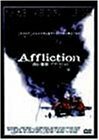 白い刻印～アフリクション～ [DVD]（中古品）