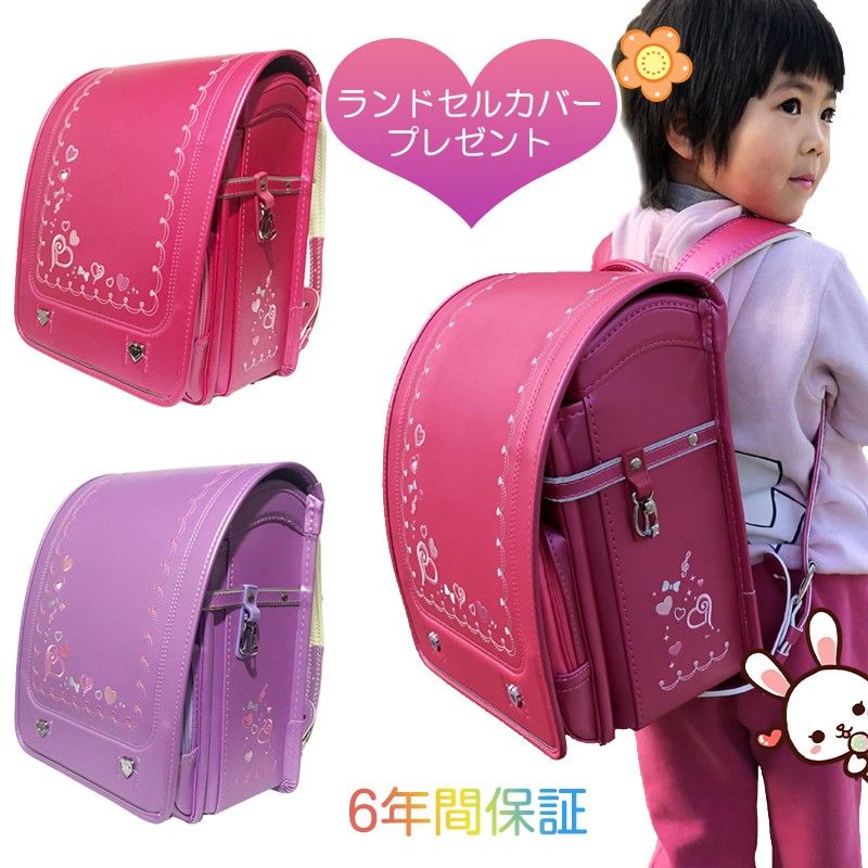 新品本物 ランドセル 新品 ホワイト 桜 可愛い 入学準備 入学祝い