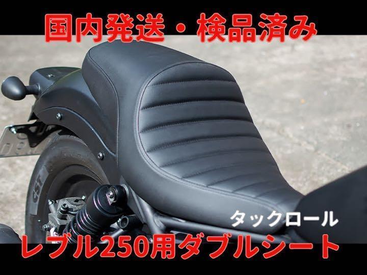 ついに再販開始 限定価格 xjr400 タックロールシート 新品未使用