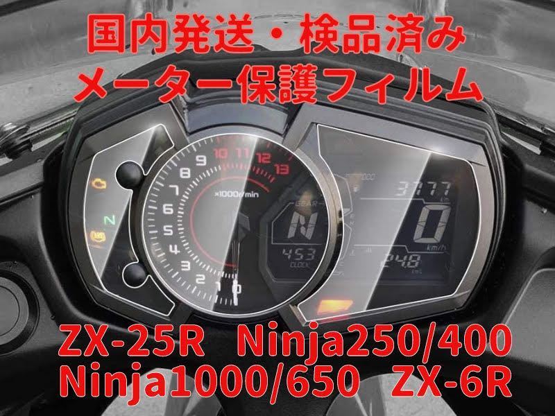 ZX25R アルミ エアファンネル ニンジャ Ninja ZX-25R バイク