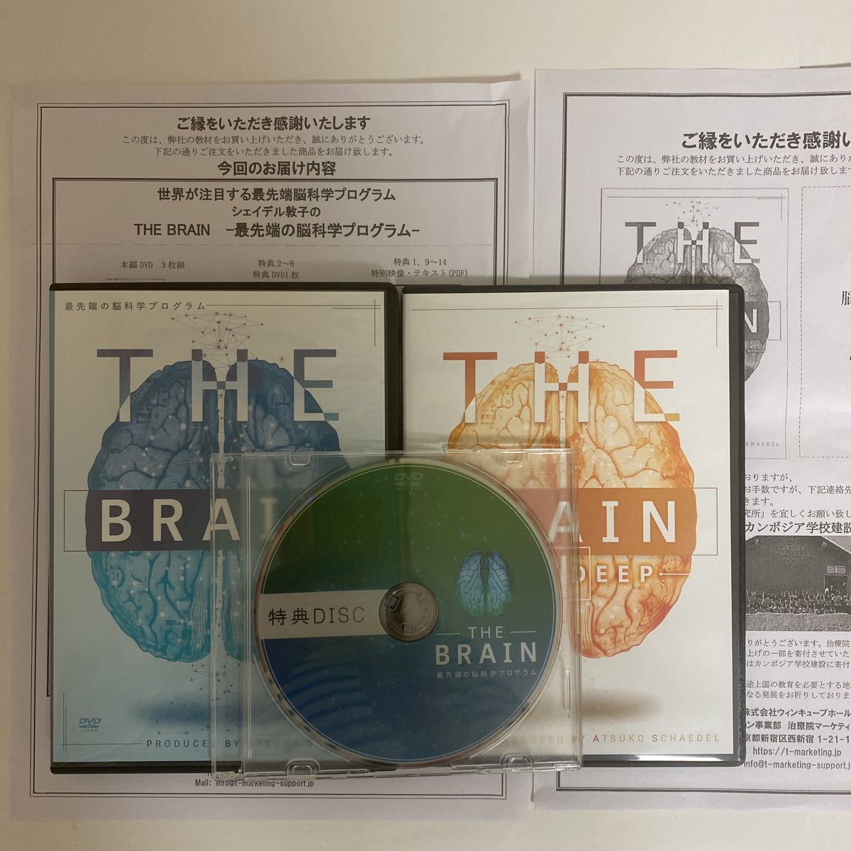 ヤフオク! -整体 dvd セットの中古品・新品・未使用品一覧