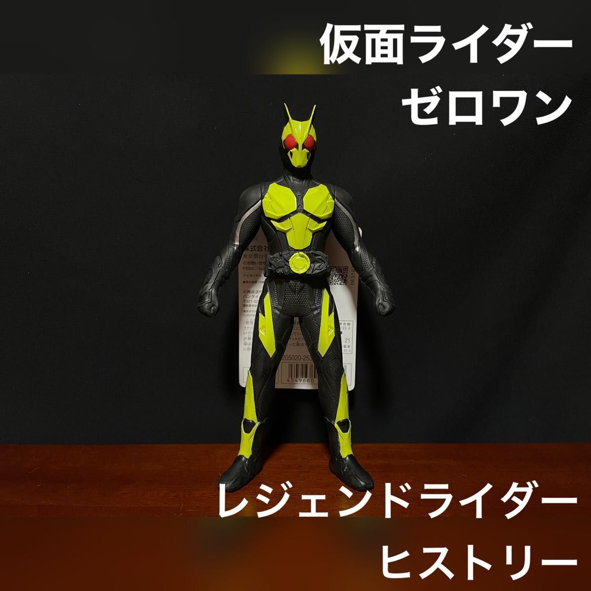 未使用品 仮面ライダー×beauty:beastビューティビーストトラックパンツ