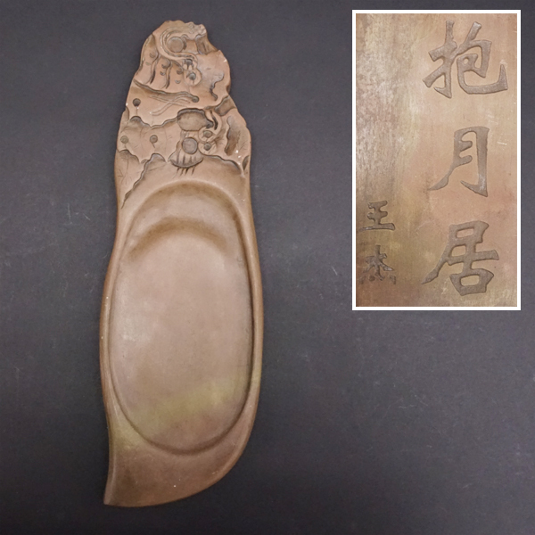古端渓 彫刻 硯 唐木蓋 端渓硯 中国美術 澄泥硯 歙州硯 中国古玩 書道具 天然石 紫檀 共箱 ホビー、カルチャー 美術品 東洋彫刻
