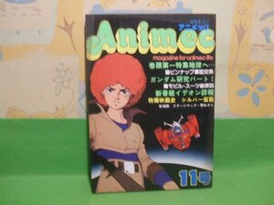 ☆☆☆アニメック 11号　特集・地球へ…ガンダム研究　イデオン　ヤケきついです。☆☆昭和55年発行　ラポート