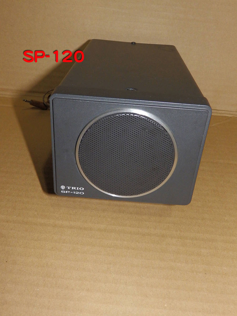 ヤフオク! -「trio sp-120」の落札相場・落札価格