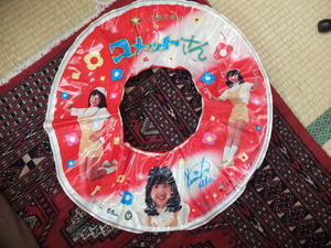  Ooba Kumiko драма [ комета san ] надувной круг подлинная вещь Novelty Vintage Showa Retro диаметр 55cm