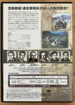 中古セルDVD　大脱走　制作40周年記念　特別編　スティーヴ・マックイーン_画像2