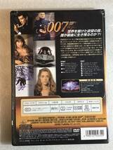 ■DVD新品■　　 007 ワールド・イズ・ノット・イナフ 特別編　定価4700円管8_画像5