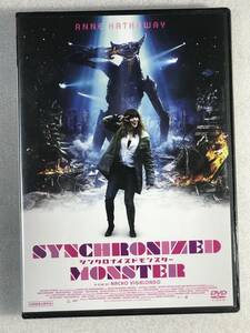 ■DVD新品■　シンクロナイズドモンスター アン・ハサウェイ 定価4290円 管理HH箱1000