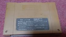 ☆　ＳＦＣ　【拳闘王】クイックポスト185円で５本迄同梱可、箱.説明書なしソフトのみ/動作保証付_画像3