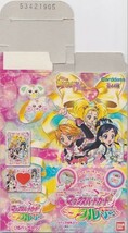 ふたりはプリキュア　マックスハートカード　ミラクルVer　全４４種　フルコンプ　箱付き_画像6