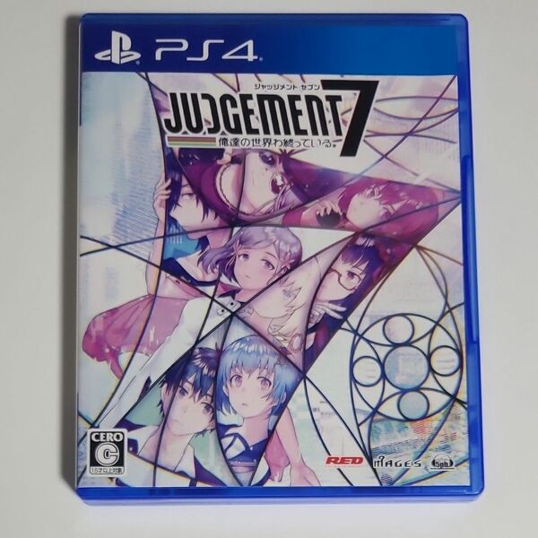 【PS4】 JUDGEMENT 7 -俺達の世界わ終っている。-