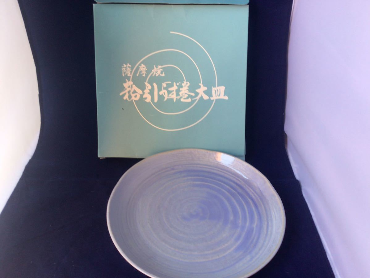 B-743□薩摩焼上手物岩上に鷹図明治時代舎陶製花瓶飾り壷| JChere雅虎