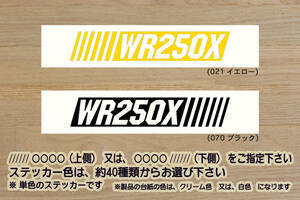 バーコード WR250X ステッカー WR250R_WR250F_WR250_XT250X_JBK-DG15J_G363E_3D71_3D72_モタード_改_改造_チューニング_カスタム_ZEAL山葉