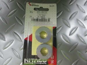  Kitaco 093-1063100 rear aluminium axle color NSR- Mini ~'92 NSR50 NSR80 NS-1 outside fixed form possible 