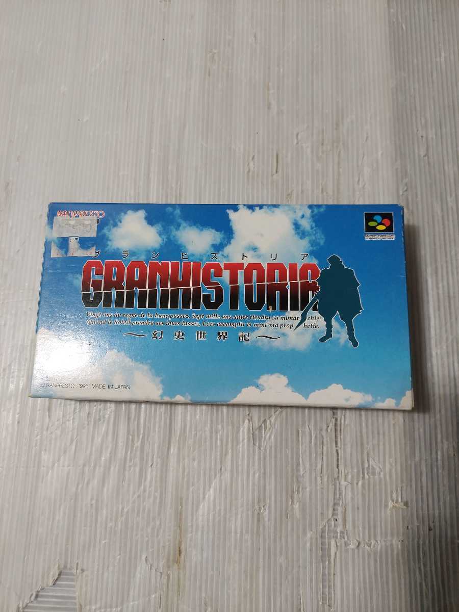 35%OFF】 ≪レアSFC≫グランヒストリア 家庭用ゲームソフト