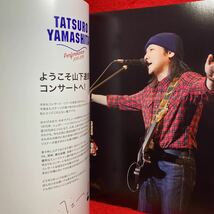 ▼山下達郎 TATSURO YAMASHITA PERFORMANCE 2015 - 2016 40TH ANNIVERSARY パンフレット 40周年 パフォーマンス_画像6