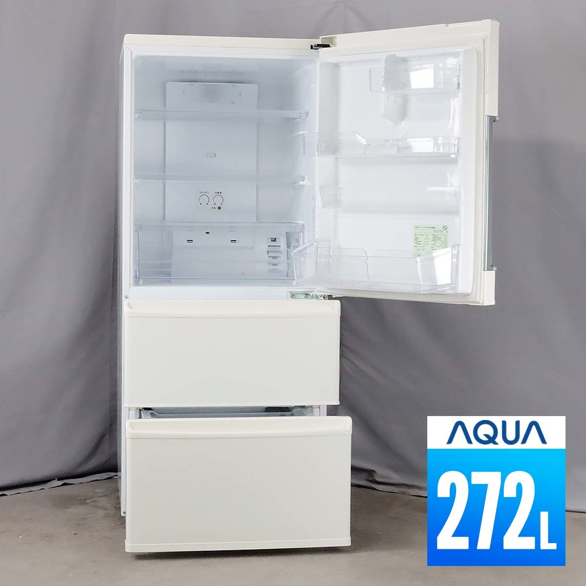 ☆自社エリア内限定商品☆ 中古 3ドア冷蔵庫 アクア (No.0926) 冷蔵庫