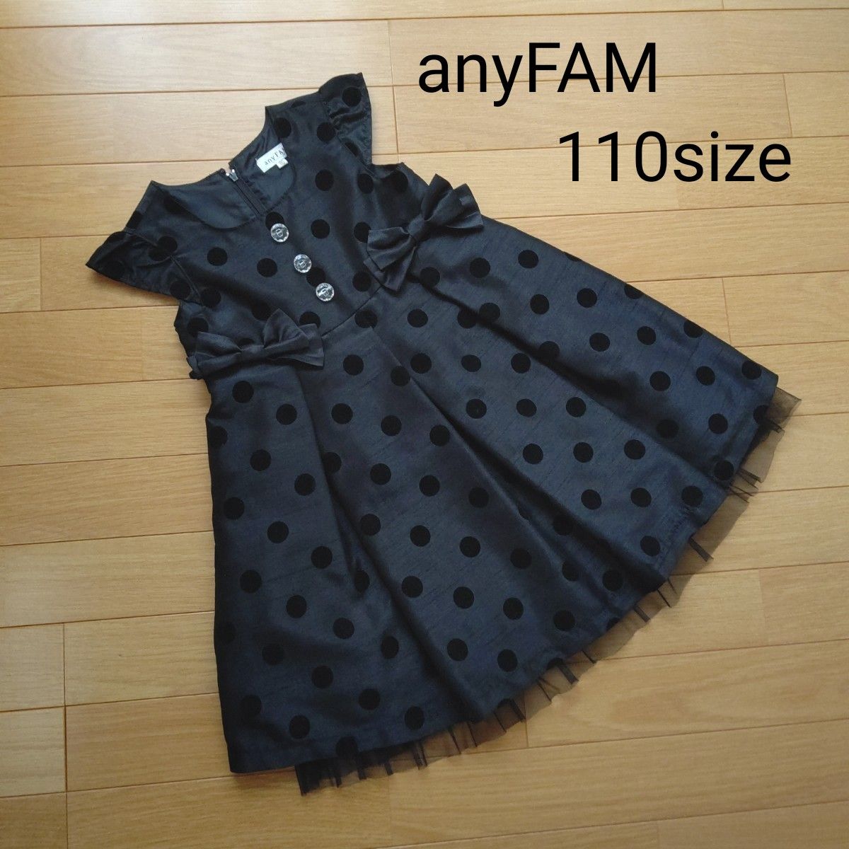 新品未使用 anyFAM フォーマルセット 子ども服、シューズ フォーマル