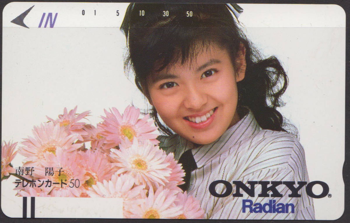 2025年最新】Yahoo!オークション -南野陽子onkyoの中古品・新品