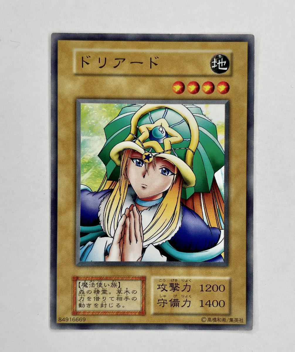 Yahoo!オークション -「遊戯王 初期 ブースター」の落札相場 Yahoo!オークション -「遊戯王 初期 ブースター」の落札相場