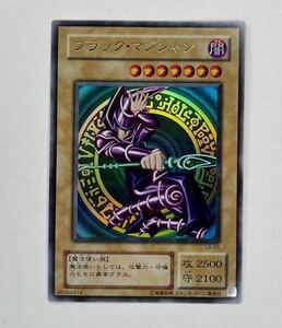 遊戯王 初期 ブラック・マジシャン ウルトラ レア LB-05 青眼の白龍伝説 *暗黒騎士ガイア収録 管理H090